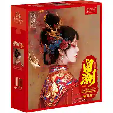 1000pcs ZJ63132ZJ63133