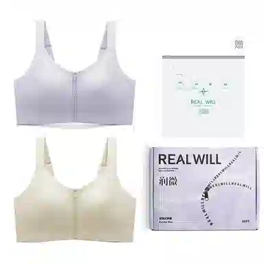 润微 薄款透气显瘦胸大显小易穿脱前扣欧若风运动文胸 女款 礼袋组合装