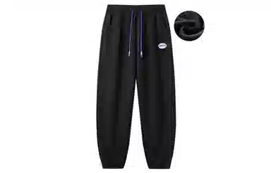 Jeanswest Basic Logo Joggers