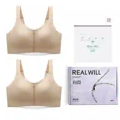 润微 薄款透气显瘦胸大显小易穿脱前扣欧若风运动文胸 女款 礼袋组合装