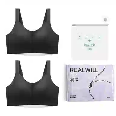润微 薄款透气显瘦胸大显小易穿脱前扣欧若风运动文胸 女款 礼袋组合装