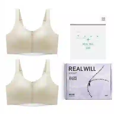 润微 薄款透气显瘦胸大显小易穿脱前扣欧若风运动文胸 女款 礼袋组合装