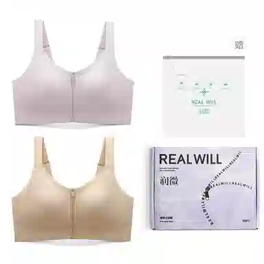 润微 薄款透气显瘦胸大显小易穿脱前扣欧若风运动文胸 女款 礼袋组合装