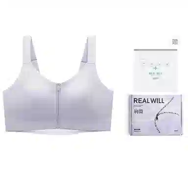 润微 薄款透气显瘦胸大显小易穿脱前扣欧若风运动文胸 女款 礼袋组合装