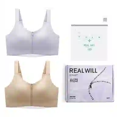 润微 薄款透气显瘦胸大显小易穿脱前扣欧若风运动文胸 女款 礼袋组合装