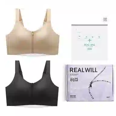 润微 薄款透气显瘦胸大显小易穿脱前扣欧若风运动文胸 女款 礼袋组合装