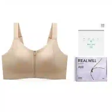 润微 薄款透气显瘦胸大显小易穿脱前扣欧若风运动文胸 女款 礼袋组合装