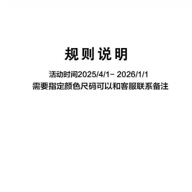 PEA Vintage Streetwear Puffer Jacket