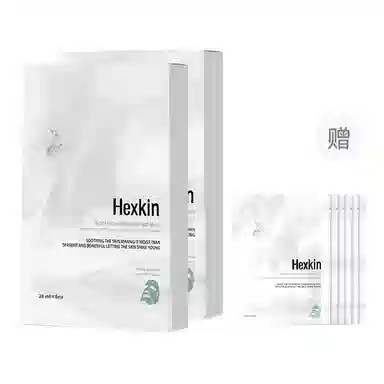 HEXKIN 6
