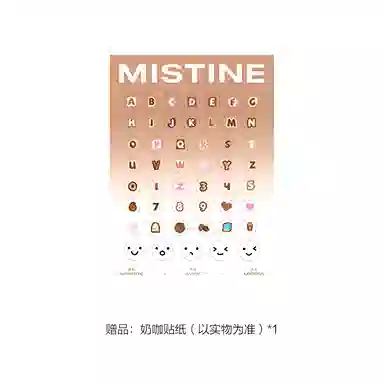 Mistine