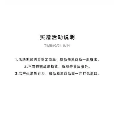 PANE No-Gi BOOGIE WOOGIE Black