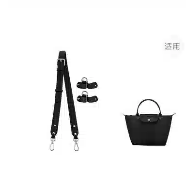 Longchamp Shoulder Strap