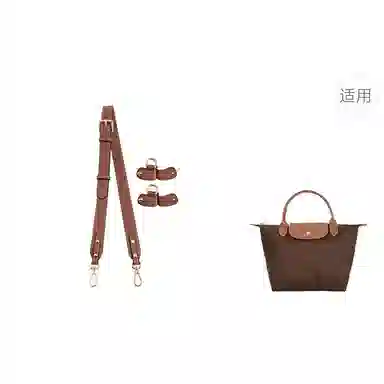 Longchamp Shoulder Strap