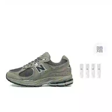 New Balance 2002R Grey