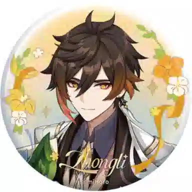 原神 周年庆典系列 徽章