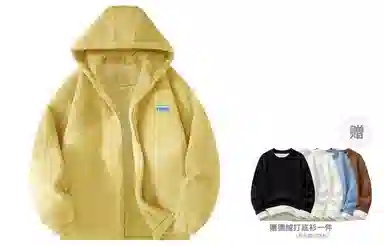 Qnxeey Basic Lamb Wool Jacket