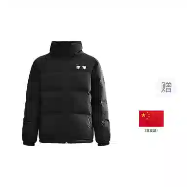 LiNing Hotpot Down Jacket Black