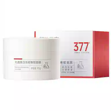 膜法世家 光透美白淡斑睡眠面膜 保湿补水