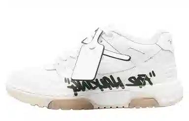 OFF-WHITE Out Of Office Low Sneakers White