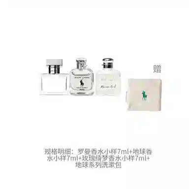 Ralph Lauren EDPEDT 7ml+7ml+7ml