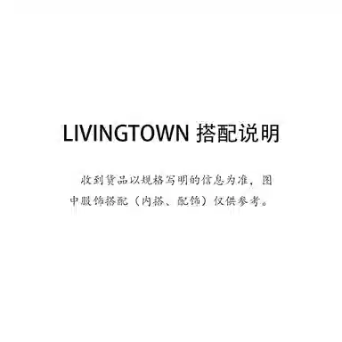 LIVINGTOWN