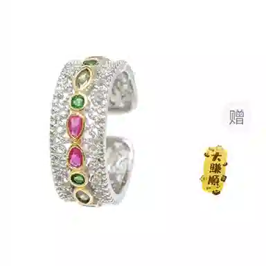 TIME GATHER S925 S925