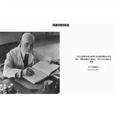 Guerlain One Thousand and One Nights EDP