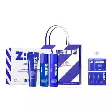 海洋至尊 水能控油补水套装 护肤套装 补水保湿控油祛痘 洗面奶喷雾凝露美白牙膏面膜泥膜祛痘精华膏