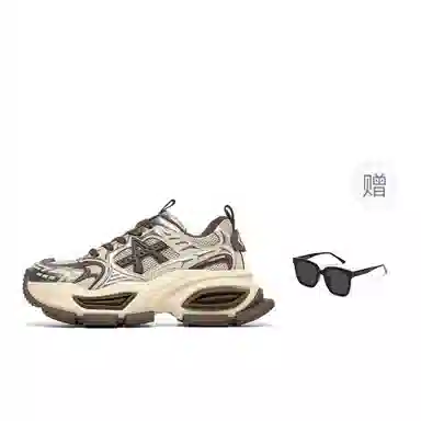 Acupuncture Retro Dad Sneakers