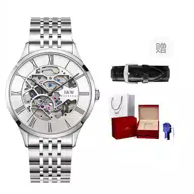 I&W Carnival DW8522G