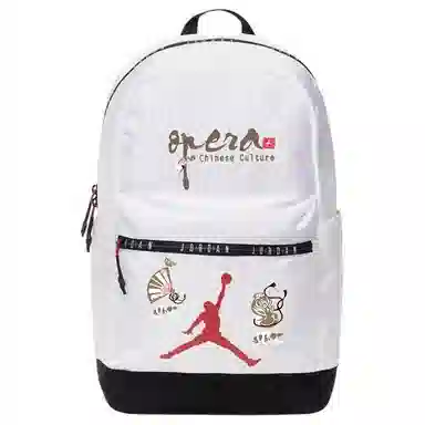 Jordan Black Snake Backpack