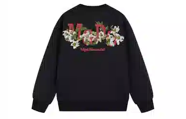 MGDOHOME Logooversize