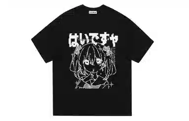 UNA RETA vintageinsT