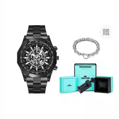 LIBER AEDON Black Warrior Series