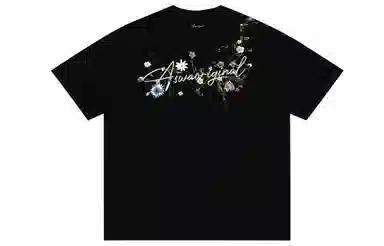 SWAMP AREA LOGO Logo