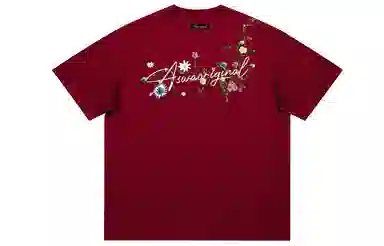 SWAMP AREA LOGO Logo