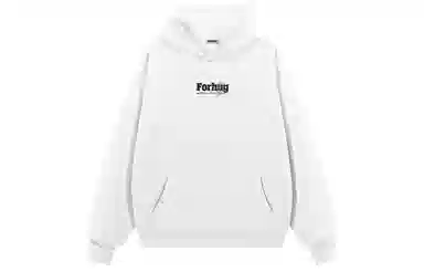 FORHUG