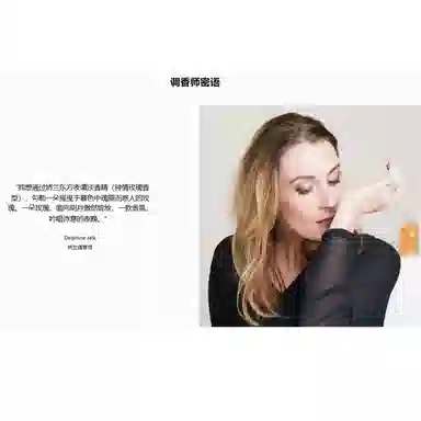 Absolus Allegoria ROSE AMIRA EDP 125ml