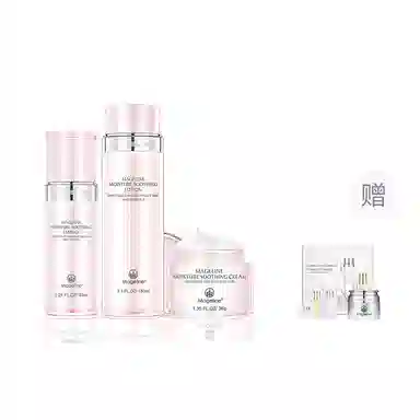 MAGELINE 150ml+35ml+38g