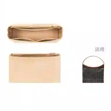 Senpony Hobo Bag Organizer