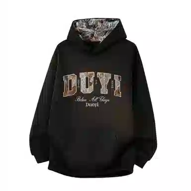 Duoyi Hoodie