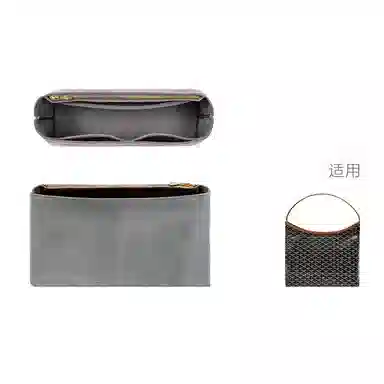 Senpony Hobo Bag Organizer