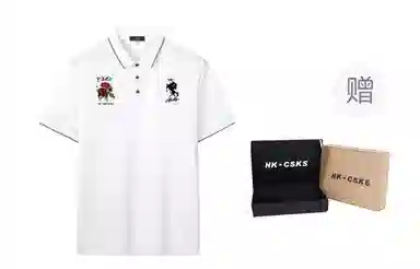 CSKS Polo Shirt