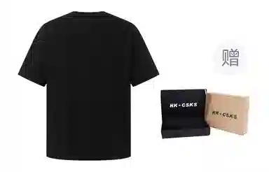 CSKS 260g7AcleanfitT