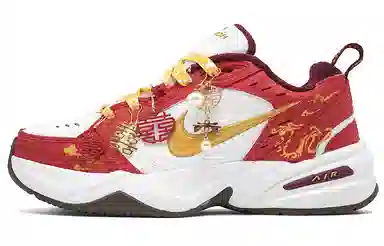 Nike Air Monarch 4 Red Gold