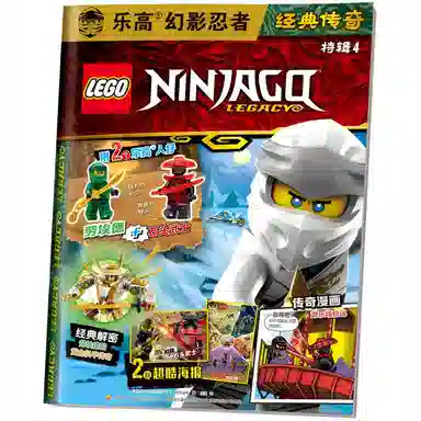 LEGO 4 LEGO-2309-0125