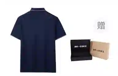 CSKS Polo Shirt
