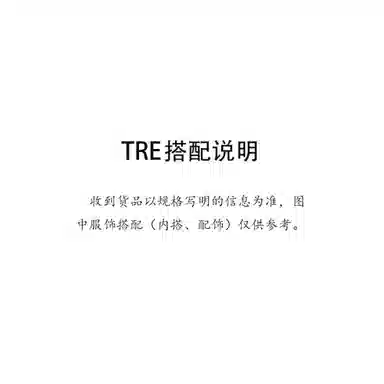 tre club logo