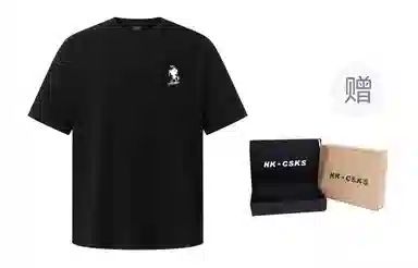 CSKS 260g7AcleanfitT