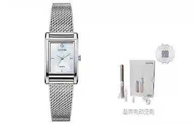 CITIZEN Juicy TintJT EJ6120-89D